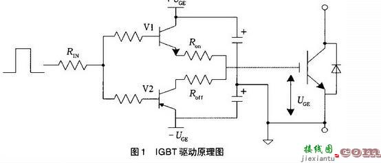 igbt驱动电路，igbt驱动电路原理图  第3张