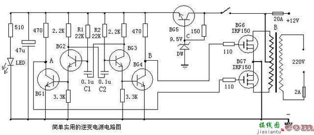 逆变器原理，逆变器原理电路图  第3张