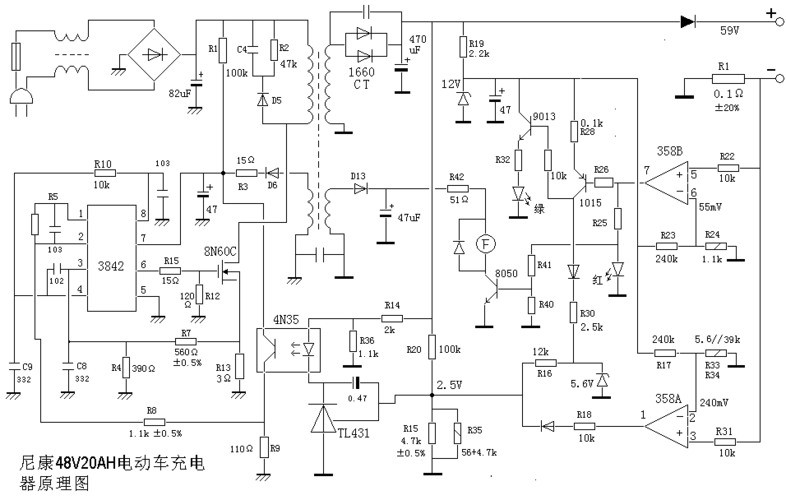 电动车充电器电路图讲解，电动车充电器电路图讲解和实物图  第5张