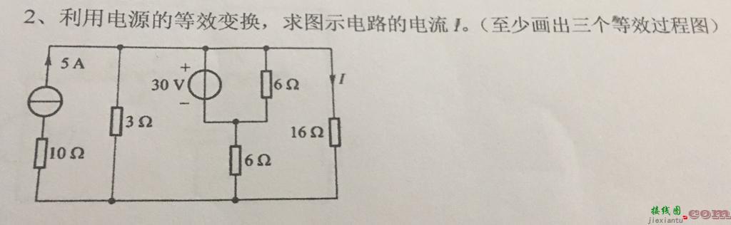 电工基础电路图，电工基础电路图讲解  第5张