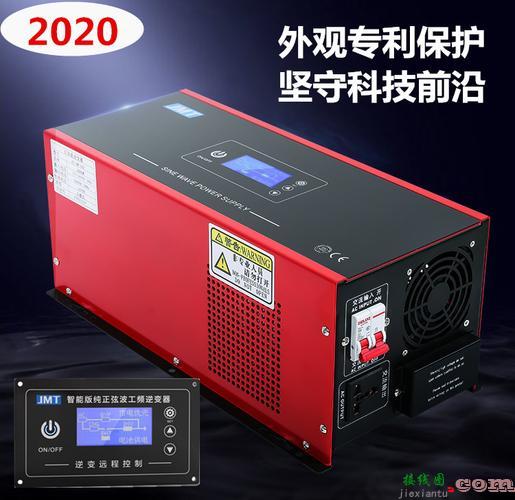 逆变器12v变220v，逆变器12v变220v电路图  第5张