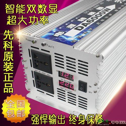 逆变器12v变220v，逆变器12v变220v电路图  第3张