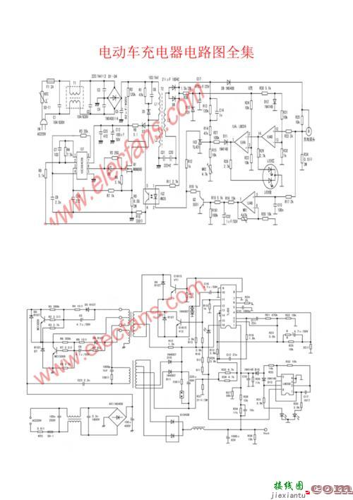 电动车充电器电路图，电动车充电器电路图 (全集共8张原理图)  第1张