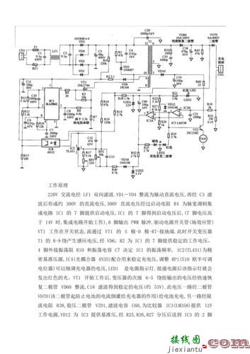 电动车充电器电路图，电动车充电器电路图 (全集共8张原理图)  第3张