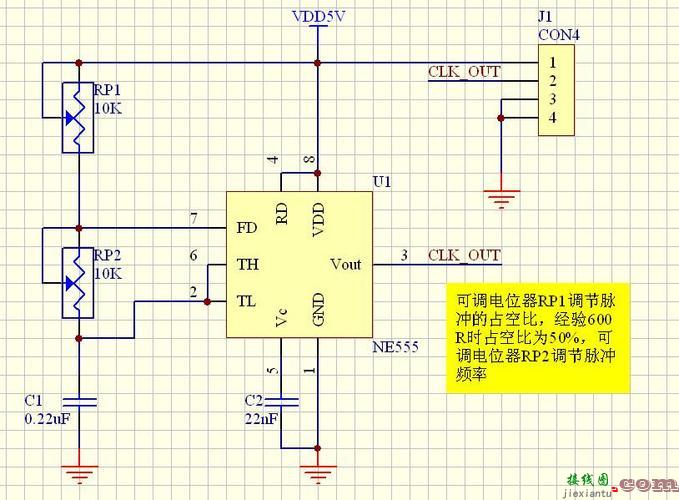 ne555脉冲发生器，ne555脉冲发生器电路图  第3张