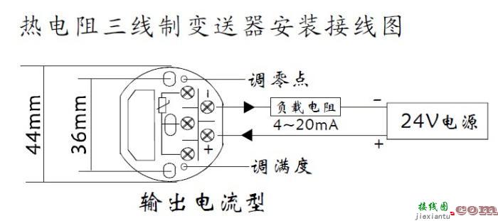 pt100热电阻电路图，pt100热电阻电路图怎么接  第5张