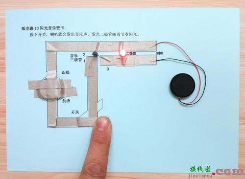 电子制作套件电路图，电子制作套件电路图怎么画  第3张