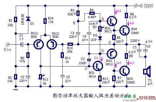 功放电路，功放电路原理图  第5张