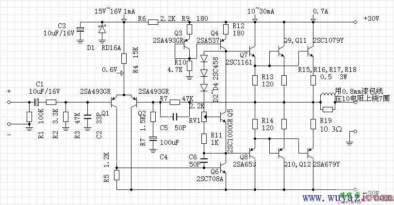 功放电路，功放电路原理图  第7张
