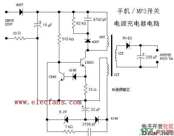 5v手机充电器电路图，5v手机充电器电路图详解  第1张