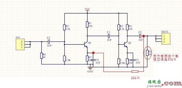 音频放大电路，音频放大电路图  第5张
