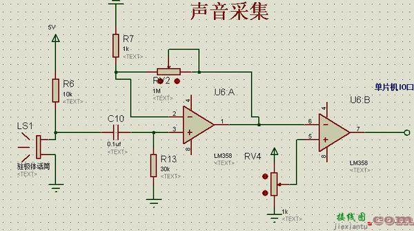 音频放大电路，音频放大电路图  第3张