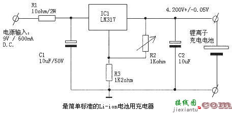 锂电池充电器电路图，48v锂电池充电器电路图  第3张