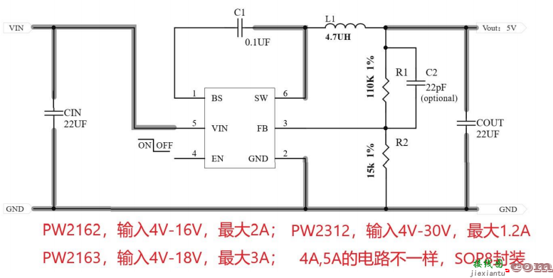 锂电池充电器电路图，48v锂电池充电器电路图  第5张