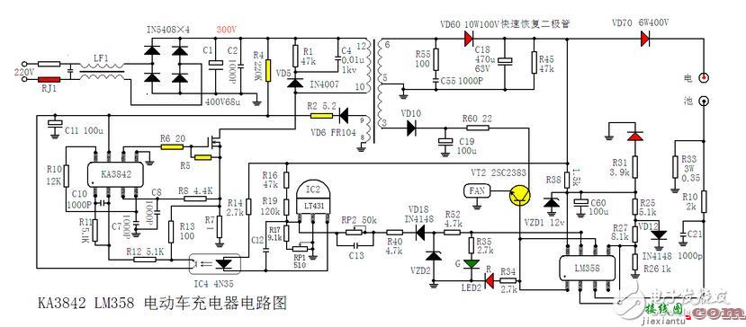 ka3842开关电源维修，ka3842开关电源电路图  第3张