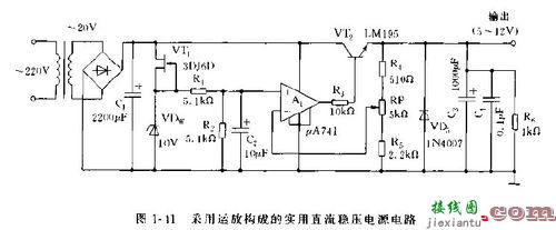 直流稳压电源电路图，直流稳压电源电路图及原理  第5张