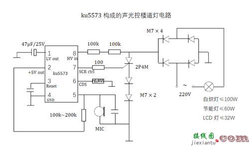 声控灯电路图及原理，声控灯电路图及原理图  第1张