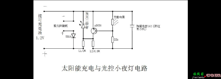 简单电路图片，简单电路图片,小灯笼  第5张