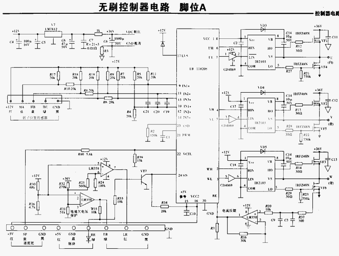 电动车电路图讲解，电动车电路图讲解视频  第5张