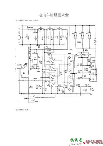 电动车电路图讲解，电动车电路图讲解视频  第3张