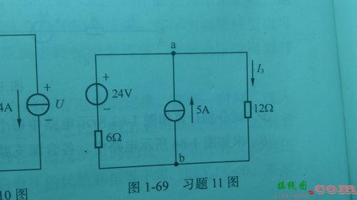 20个基本电路图讲解，20个基本电路图讲解初中  第7张