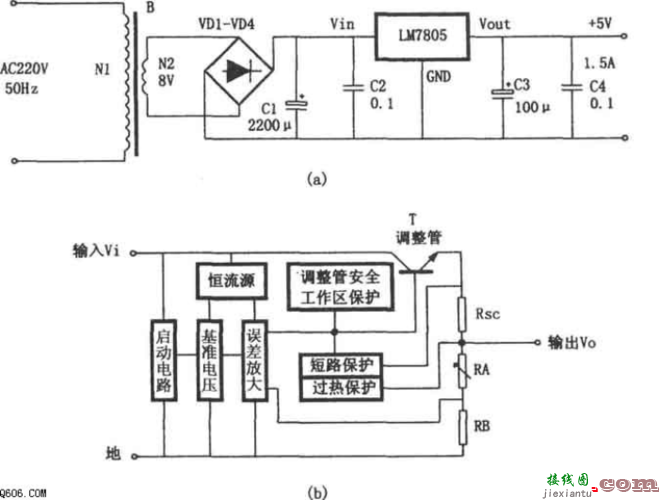 电源电路，电源电路原理图详解  第5张