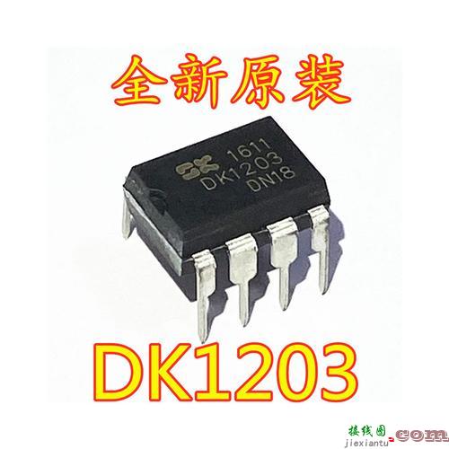 dk1203，dk1203开关电源电路图  第3张