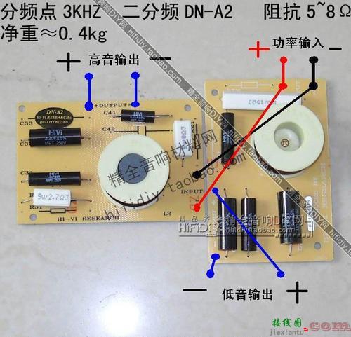 音箱分频器电路图，音箱分频器电路图片  第5张