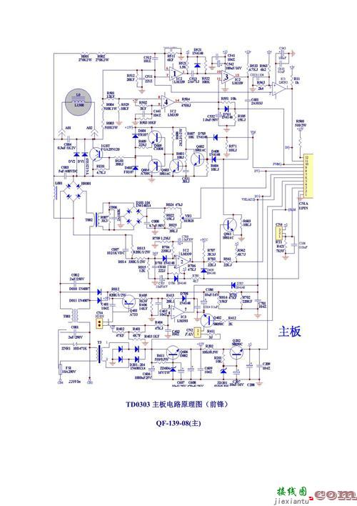 电磁炉电路图讲解，电磁炉电路图讲解视频  第5张