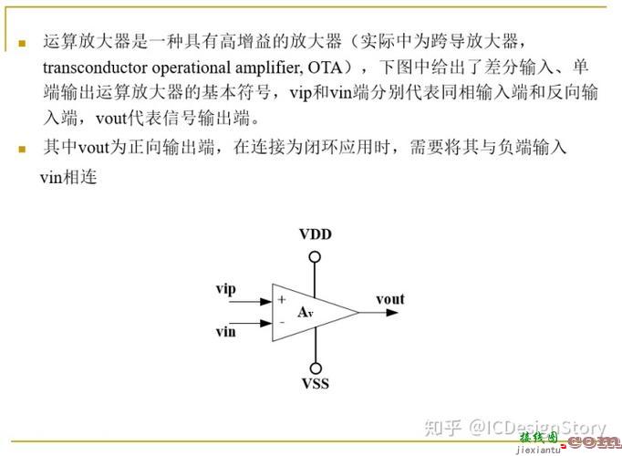 结型场效应管功放电路图，场效应管功放电路图集  第1张