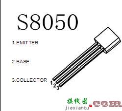 s8050三极管引脚图，s8050引脚图与电路图  第3张