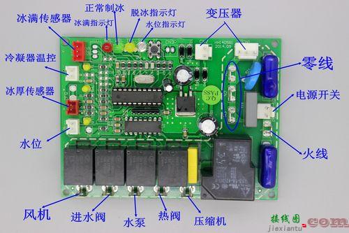 控制板，控制板电路图  第7张