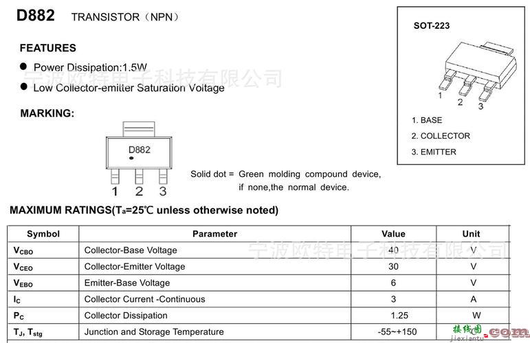 d882三极管引脚图，d882引脚图电路图  第7张