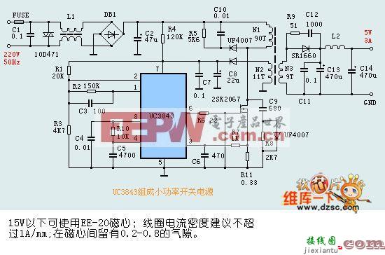 uc3842开关电源电路图，uc3842开关电源电路图及原理  第1张