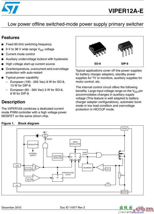 viper12a应用电路图，viper12a应用电路图 pdf  第5张