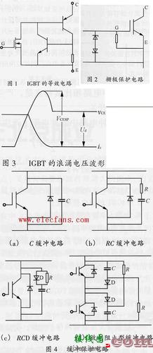 igbt驱动电路原理图，igbt驱动电路原理图讲解  第1张