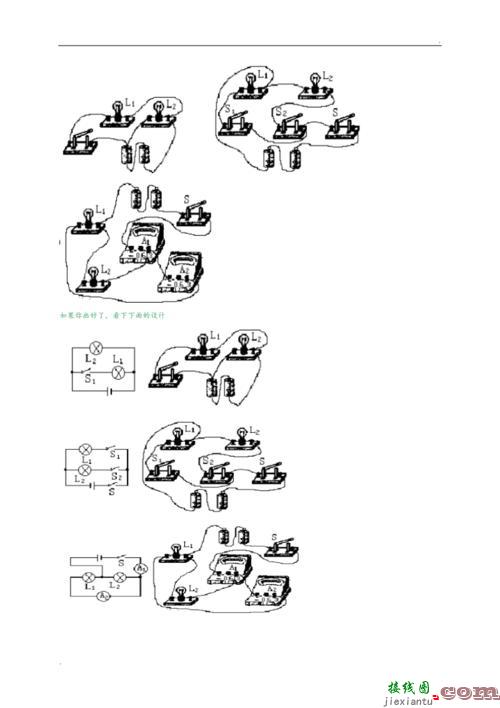 物理电路图技巧，初三物理电路图技巧  第3张