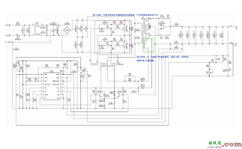 tl494开关电源电路图，tl494开关电源电路图及原理  第1张