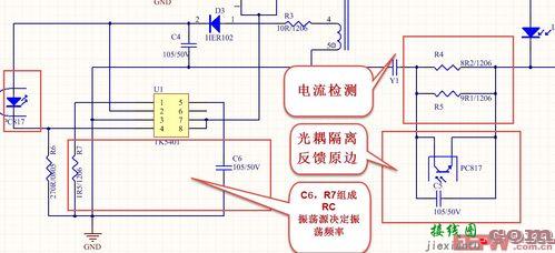 led驱动电源电路图，LED灯驱动器维修视频  第3张