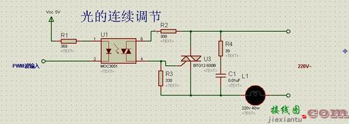 可控硅调压器电路图，220v双向可控硅电路图  第3张