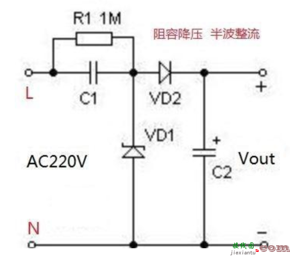 阻容降压电路原理，阻容降压电路图讲解  第5张