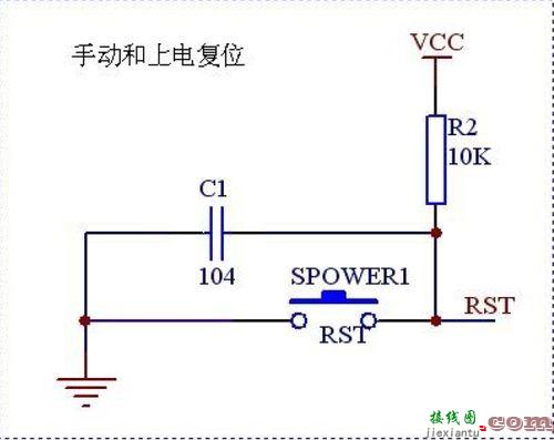 复位电路，stm32复位电路工作原理  第5张