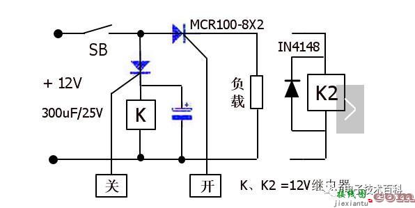 可控硅工作原理图视频讲解，可控硅最简单电路图  第3张