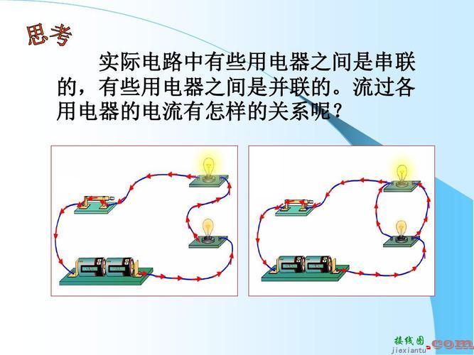 电路图大全，电工实物接线仿真软件  第5张