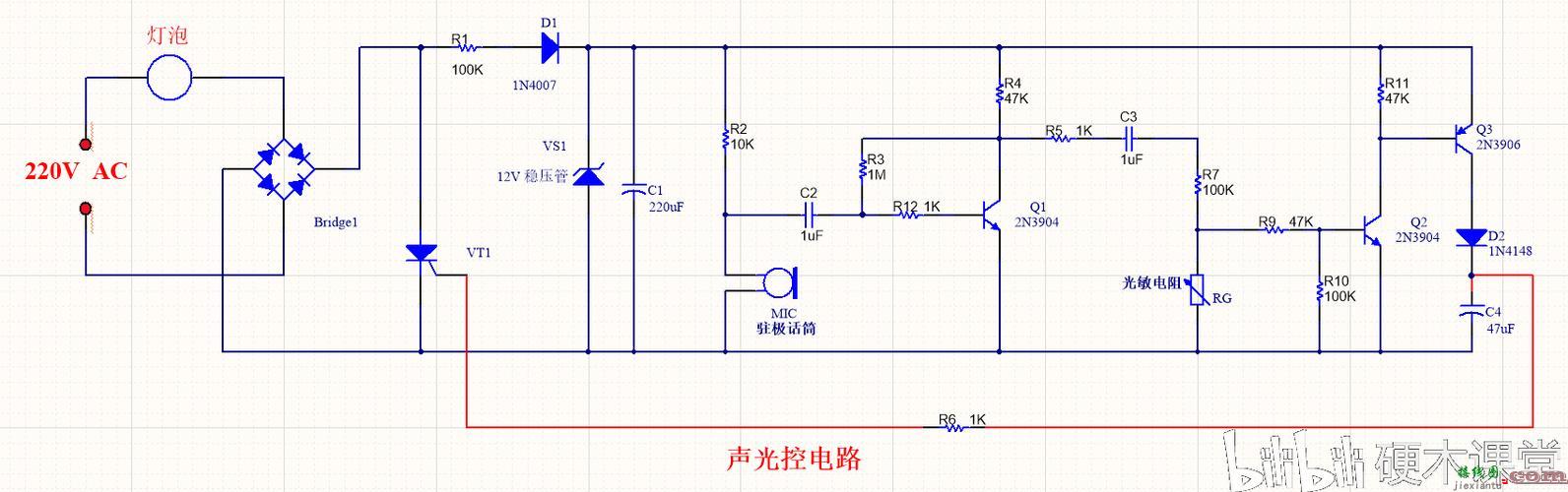 声控灯原理，简易声控灯电路图  第7张