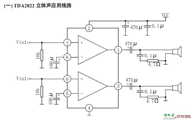 功放电路图原理讲解，ocl功放经典电路图  第3张