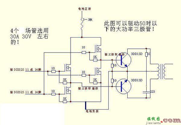 逆变器电路图讲解，逆变器工作原理图解  第7张