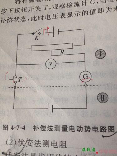 电路中电势高低的判断，电路中电势高低的判断方法  第5张