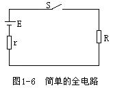 电路中电势高低的判断，电路中电势高低的判断方法  第7张