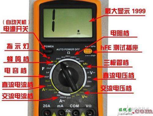 万用表使用入门与电路故障检修方法，万用表使用入门与电路故障检修方法 pdf  第3张